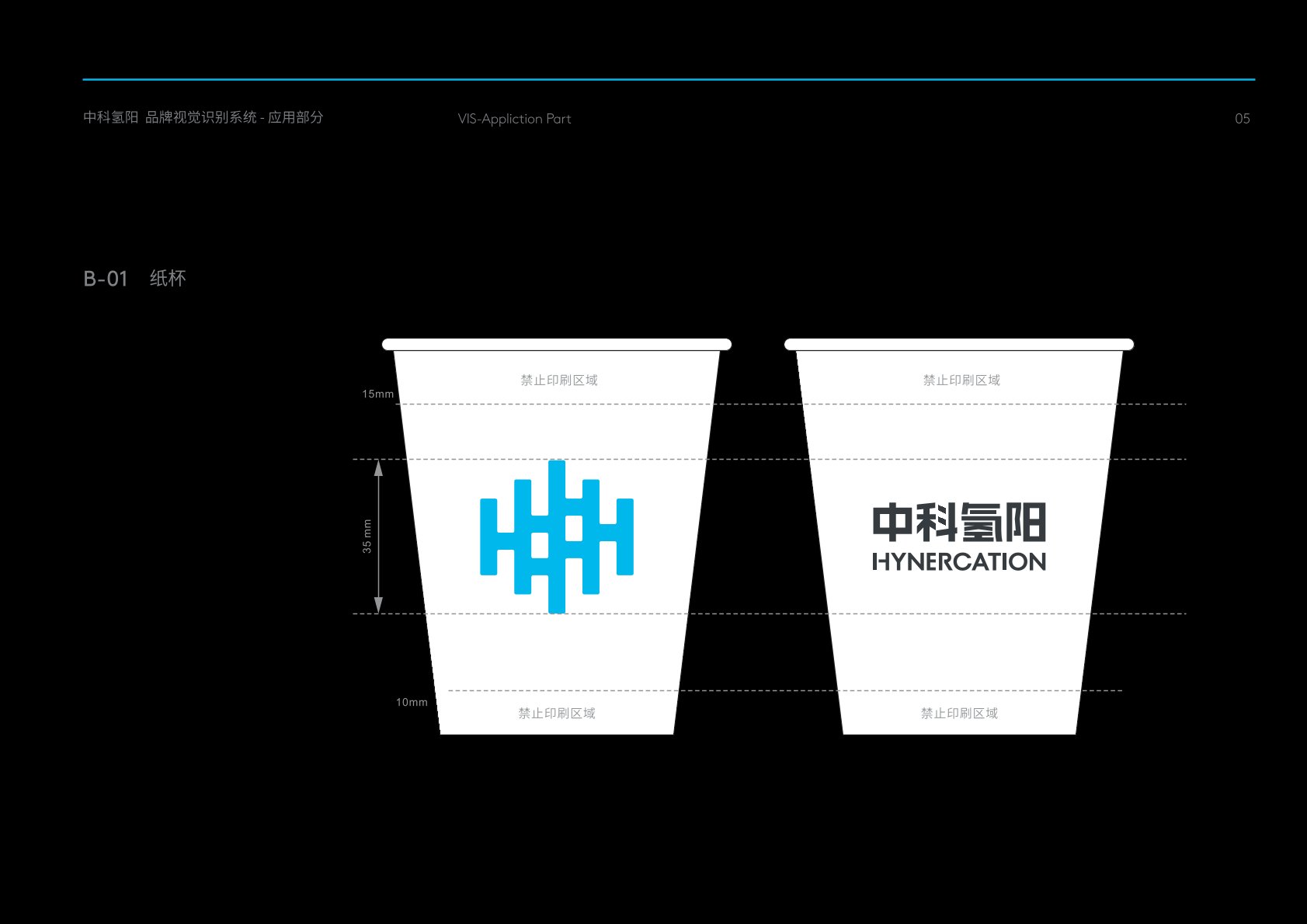 湟源县VI设计公司的发展说明很多企业逐渐的成型